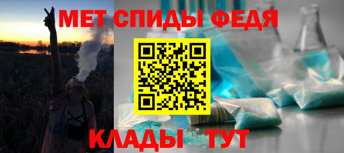 АМФ  Amphetamine  Вход с VPN  АМФ Premium  ОМГ ОМГ как зайти  Славгород 