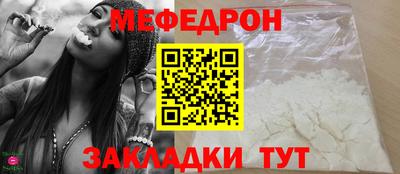 MESCALINE Нарткала