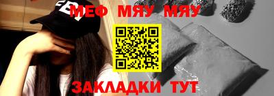 метамфетамин Моздок
