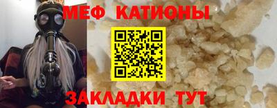 ALPHA PVP Наро-Фоминск