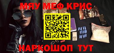 кокаин колумбия Можайск