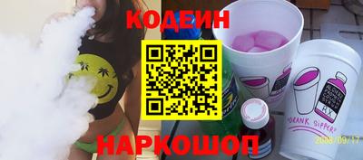 ALPHA PVP Наро-Фоминск