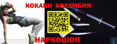 метамфетамин Моздок
