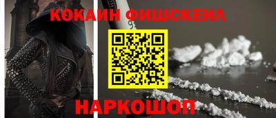 кокаин колумбия Можайск