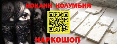 мяу мяу кристалл Можга