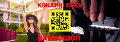 мяу мяу кристалл Можга