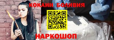 метамфетамин Моздок