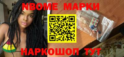 мяу мяу кристалл Можга
