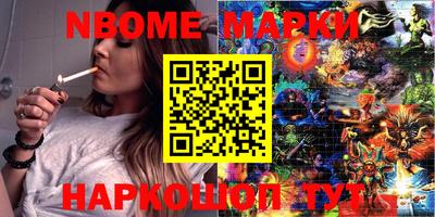 метамфетамин Моздок