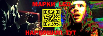 метамфетамин Моздок
