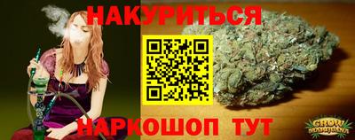 метамфетамин Моздок