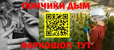 метамфетамин Моздок