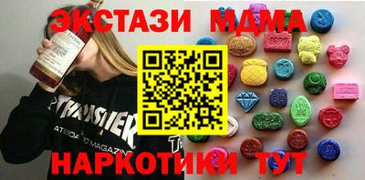 mdma Нальчик