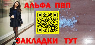 мяу мяу кристалл Можга