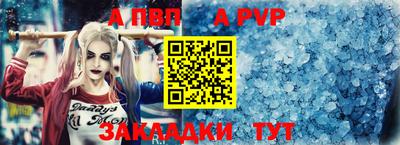 мяу мяу кристалл Можга