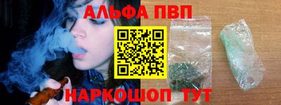 метамфетамин Моздок