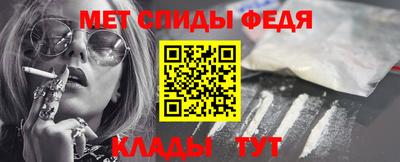 ALPHA PVP Наро-Фоминск