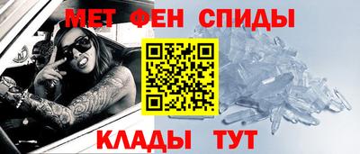 мяу мяу кристалл Можга