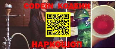 MESCALINE Нарткала
