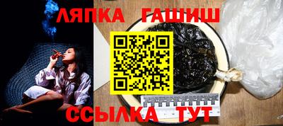 метамфетамин Моздок