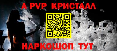 метамфетамин Моздок