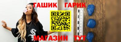 мяу мяу кристалл Можга