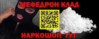MESCALINE Нарткала