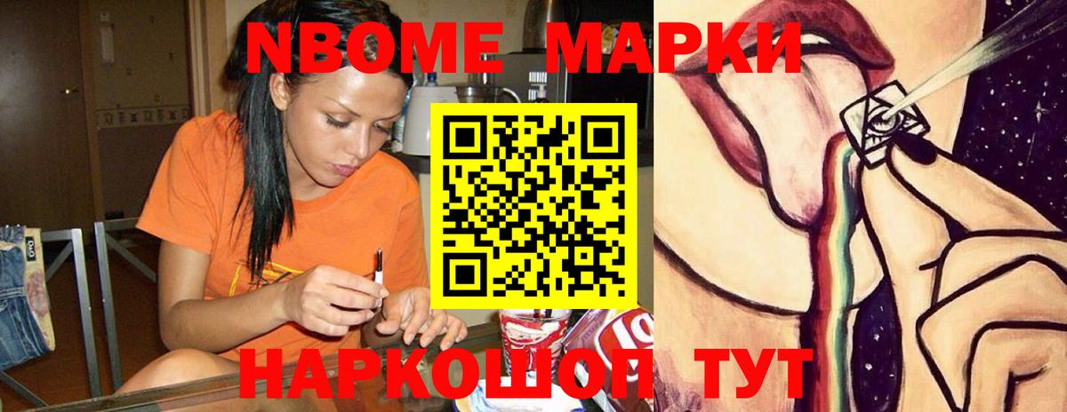 ЛСД экстази кислота Славгород