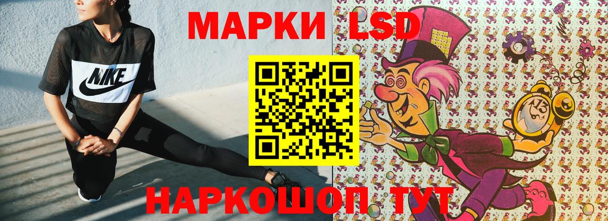 Марки 25I-NBOMe  Марки NBOMe 1500мкг  Вход с VPN  Славгород 