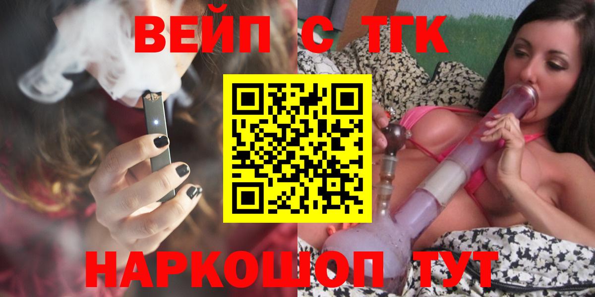 Славгород  Дистиллят ТГК THC oil  наркота  мега зеркало  Вход с VPN 