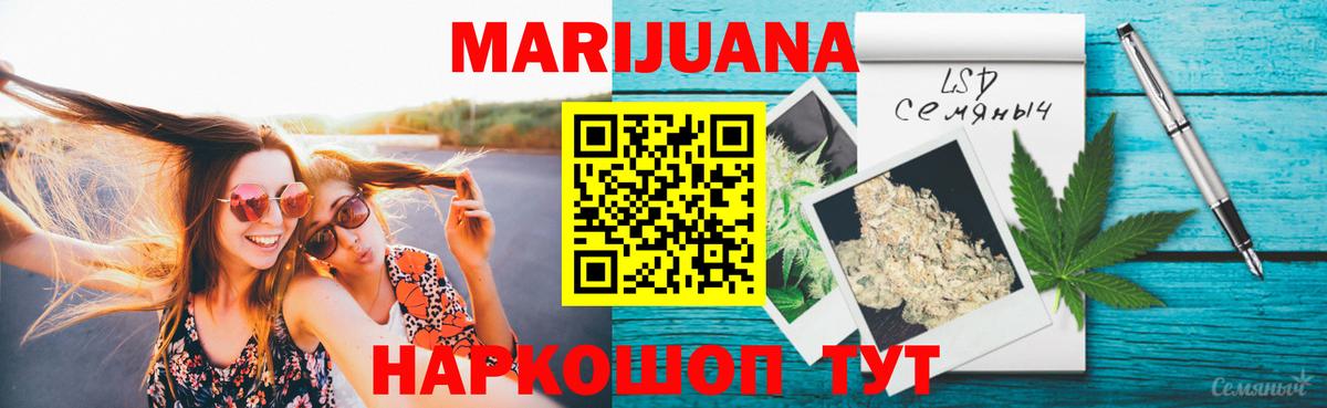 Славгород  МАРИХУАНА гибрид  Каннабис SATIVA & INDICA  Бошки марихуана индика  Вход с VPN  Бошки марихуана Amnesia 